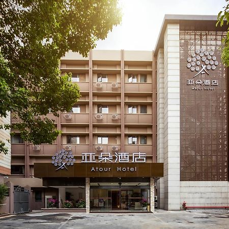 Atour Hotel South Hushu Road Ханджоу Екстериор снимка