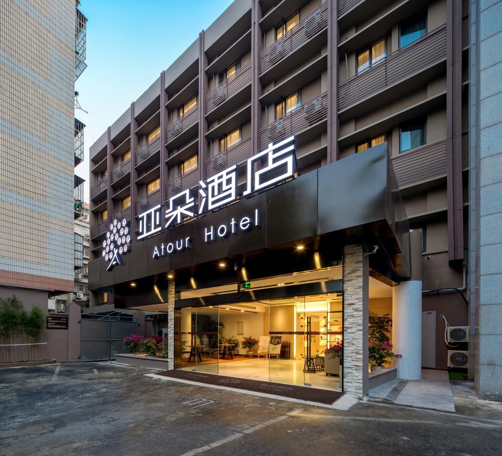 Atour Hotel South Hushu Road Ханджоу Екстериор снимка